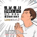 연극 ''러브액츄얼리'' 이미지