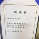 한충수청각연구소 보청기전문센터 이미지