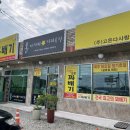 고은다사랑