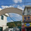 (주)장원식품 이미지