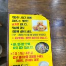 콩심 수유점 | 수유역 콩나물국밥 맛집 콩심 수유점 내돈내산 후기