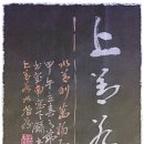 약수방 이미지