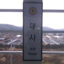 경전철대사역 이미지