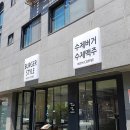 팔이팔이카센타 이미지