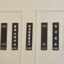 양포동즉석우동 이미지