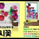 힐링샘