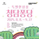 청담-116 이미지