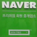 시티3차최고공인중개사사무소 이미지