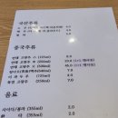 더준짬뽕 이미지