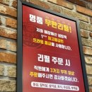채영진의명품생고기무한리필고강점 이미지