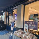 파리바게뜨(덕풍점) 이미지