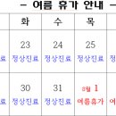 연신내경희한의원 이미지