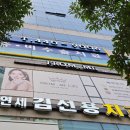 프롬미안양범계점