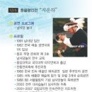 금요상설 국악공연 이미지