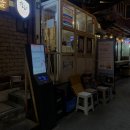 김진목삼