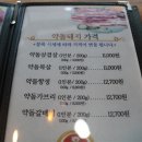 대흥한우식육점 이미지