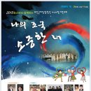 내 마음의 노래교실 이미지