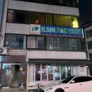 을지로 핫한 칵테일바, 미드나잇사운즈 LP 바