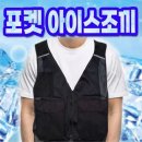 디와이작업복
