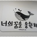 일등수학영어학원