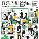 우리커피밥 이미지