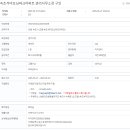 관리소장 구인) 속초 석미모닝파크 관리소장 280만원 이미지