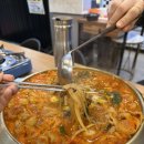 답십리19 | 답십리 맛집 추천 | 라도 무쇠곱창 곱창전골 국물 미쳤던 솔직 후기