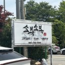 문막해물칼국수 이미지