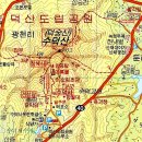 1,138차 12월20일 청주화요성안산악회 충남 예산 덕숭산 산행(총회) 예약자 명단 이미지