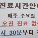 희망이비인후과의원 이미지