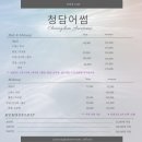 어썸드레스