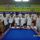 Y당구클럽 이미지