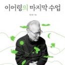 한국민들레도서관 이미지
