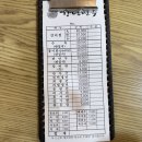 정동병원 | 서대문역 정동길 경교장 근처 맛집 <강남면옥 정동점> 내돈내산 솔직후기