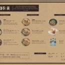 제주 곶 서귀포 해물라면