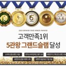 바른렌트카 이미지