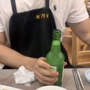 허가네산약초오리 이미지