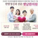 현대오일뱅크 B동 이미지