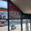 가인미가 다이어트 목동점 네이버블로그