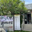 고봉로819번길 이미지