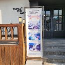 썸데이 게스트하우스 이미지