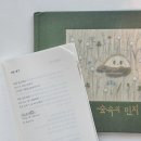 미미 (美美) 이미지