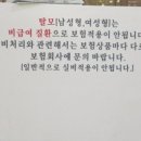 제일성모의원 이미지