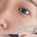 프롬메이 이미지