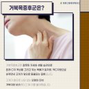 튼튼마취통증의학과의원 이미지