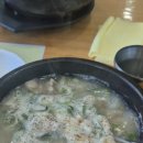 GS25거제일운점 | [거제도 맛집] 거제도 일운국밥 후기｜거제 일운면 국밥 맛집, 현지인 추천 든든한 한 끼