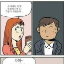 보배다방 이미지