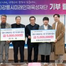 강릉성모안과