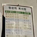 돈돈생고기삼겹살구이