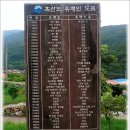 금석서실 | (신안)자산어보 저자 정약전(丁若銓) 유배지